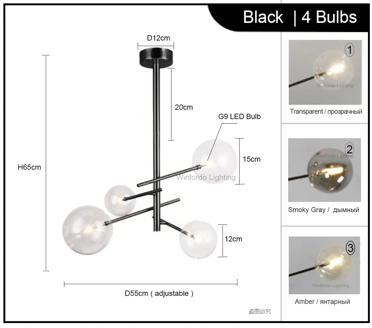 plafondlamp glas, plafondlamp zwart, moderne plafondlamp glas, plafondlamp glas bol, plafondlamp rookglas, glazen plafondlamp