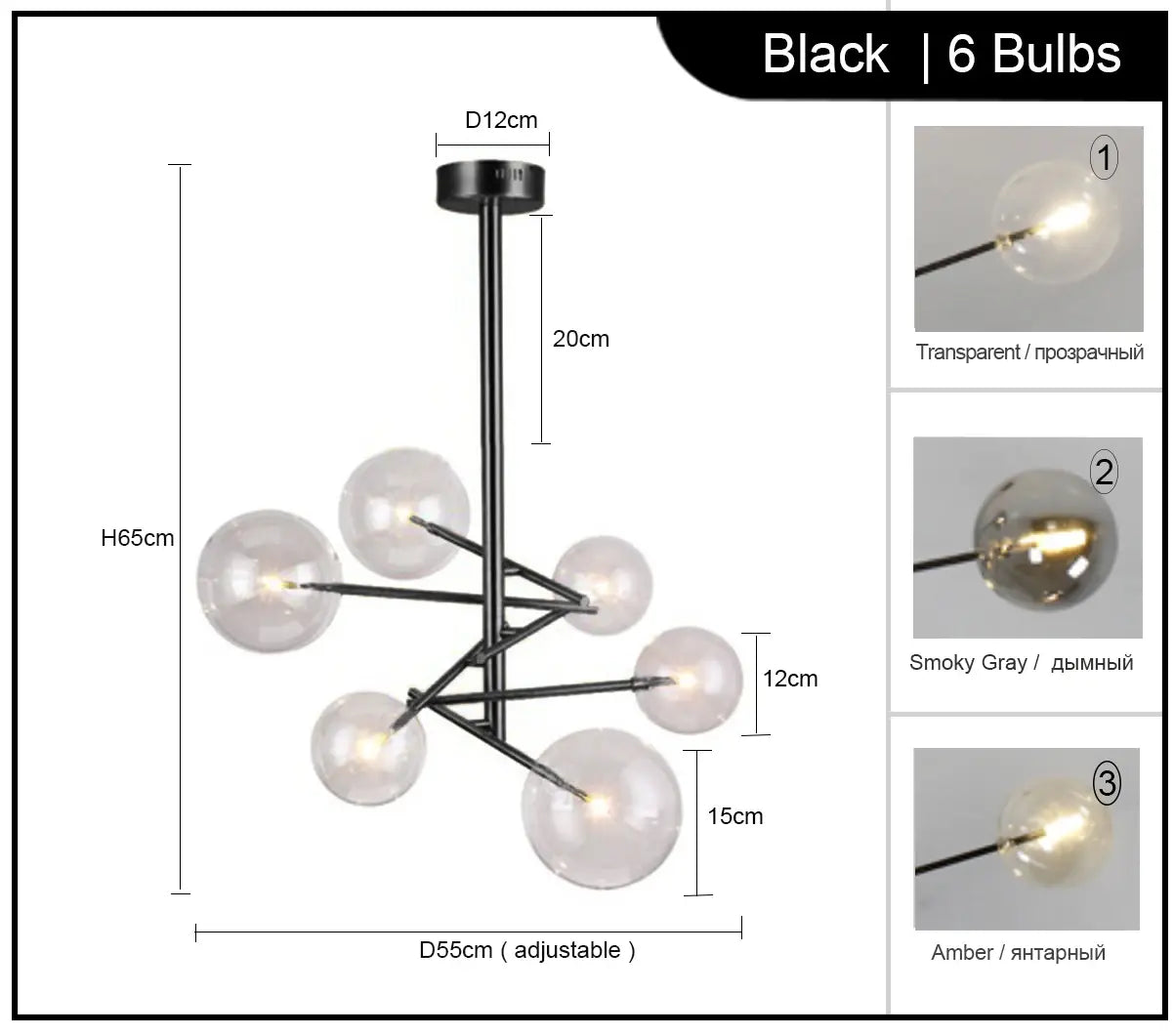 plafondlamp glas, plafondlamp zwart, moderne plafondlamp glas, plafondlamp glas bol, plafondlamp rookglas, glazen plafondlamp